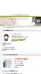 Mobile Screenshot of blogaffiliate.yangotonaki.com