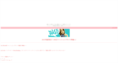 Desktop Screenshot of mobcore.yangotonaki.com