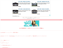 Tablet Screenshot of mobcore.yangotonaki.com
