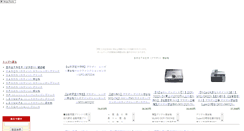 Desktop Screenshot of nobu.yangotonaki.com