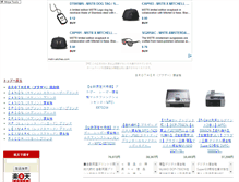 Tablet Screenshot of nobu.yangotonaki.com